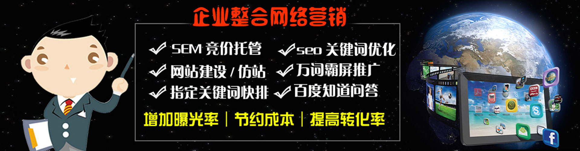 双江知乎信息流