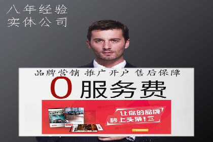 搜索引擎营销（SEM）广告投放的五大成功案例